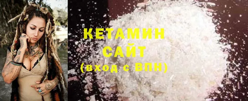 Кетамин ketamine  ОМГ ОМГ сайт  Щигры 